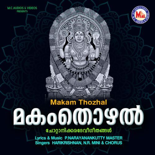 Makam Thozhal