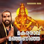 Makararaavu Manjaninja