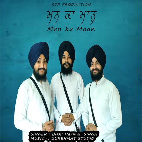 Man Ka Maan