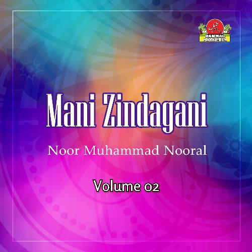 Zaheerani cover art