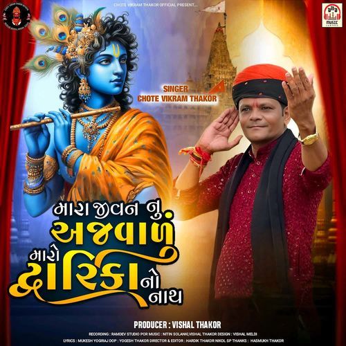 Mara Jivan Nu Ajavadu Maro Dwarika No Nath