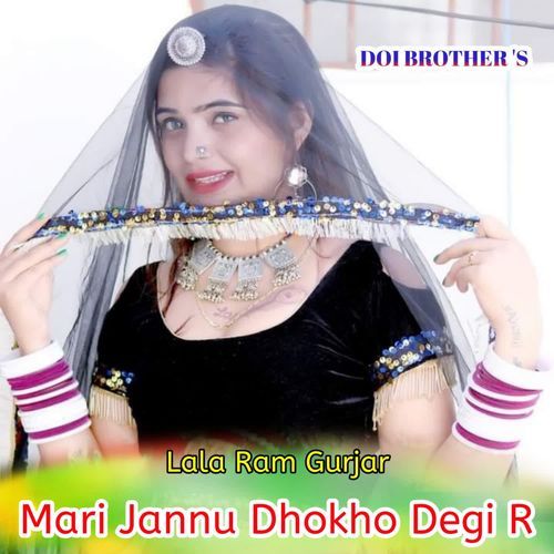 Mari Jannu Dhokho Degi R