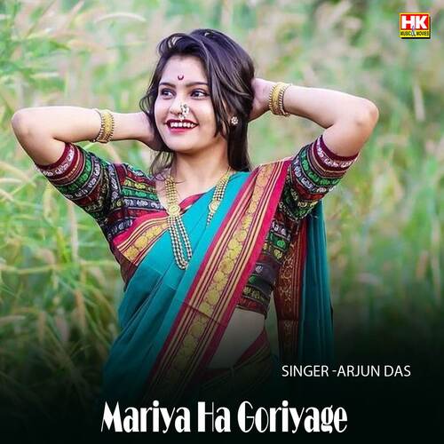 Mariya Ha Goriyage