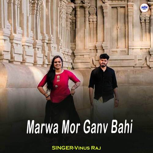 Marwa Mor Ganv Bahi