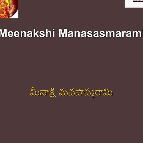 Sri Chakra Samsthitha