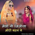 Melo ni jijosa mori bahan ne