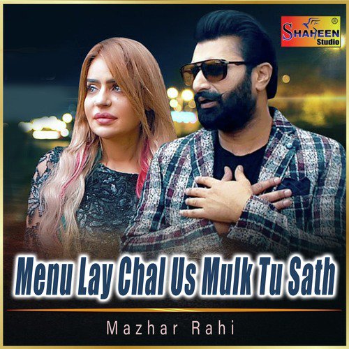 Menu Lay Chal Us Mulk Tu Sath - Single_poster_image