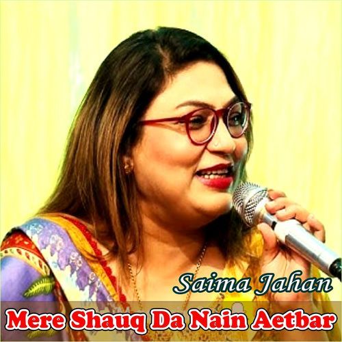 Mere Shauq Da Nain Aetbar