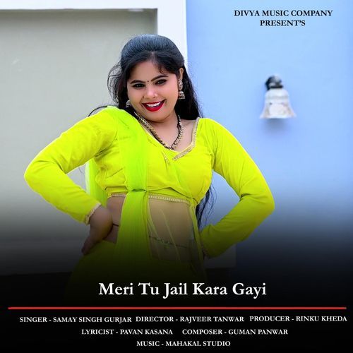 Meri Tu Jail Kara Gayi