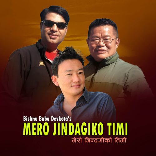 Mero Jindagiko Timi