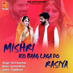 Mishri Ko Baag Laga De Rasiya-PiQsRi5jeWI