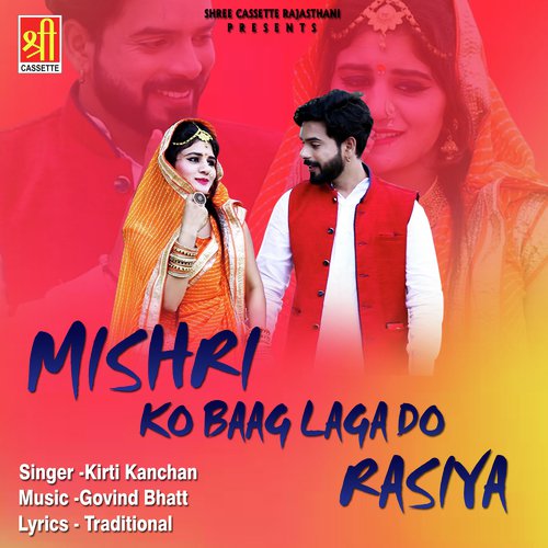 Mishri Ko Baag Laga De Rasiya