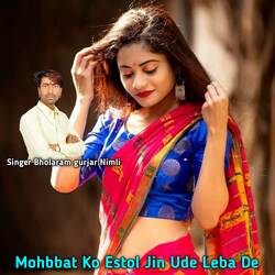 Mohbbat Ko Estol Jin Ude Leba De
