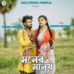Moner Manush