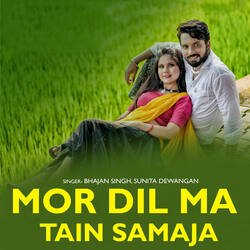 Mor Dil Ma Tain Samaja-Hj8HeDFZblY