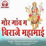 Mor Gaon Ma Biraje Mahamai (Chhattisgarhi Jas Geet)