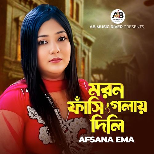Moron Fashi Golay Dili