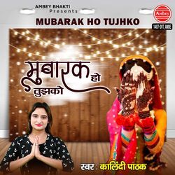 Mubarak Ho Tujhko