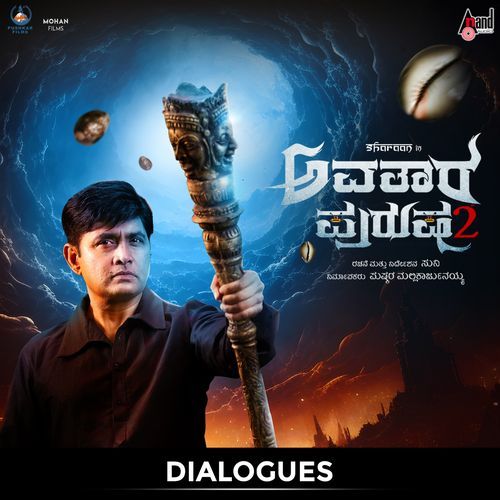 Muchida Bhaayinda Mantrisi Dialogue (From "Avatara Purusha 2 Dialogue")
