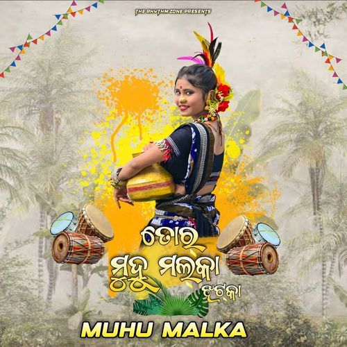Muhu Malka