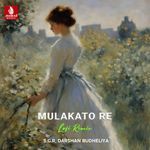 Mulakato Re Lofi Mix