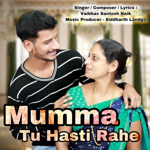 Mumma Tu Hasti Rahe