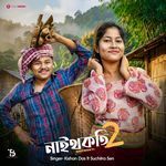 Naithokti 2