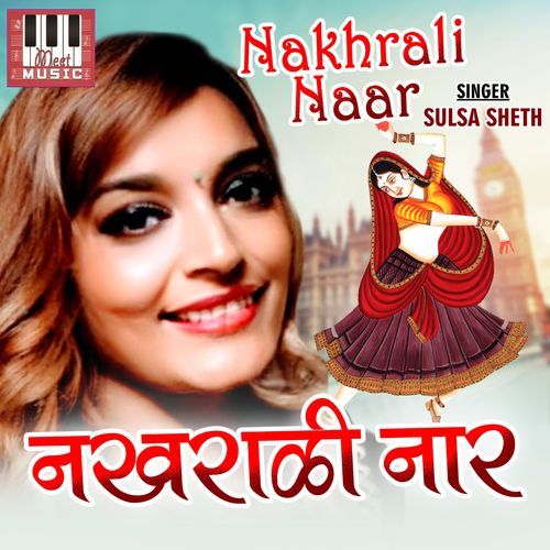 Nakhrali Naar (Studio)