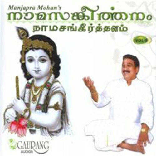 Namasangeerthanam - Vol 9