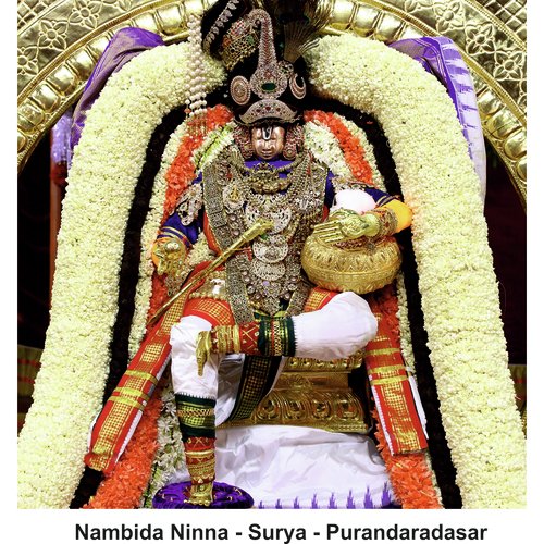 Nambida Ninna Surya Purandaradasar