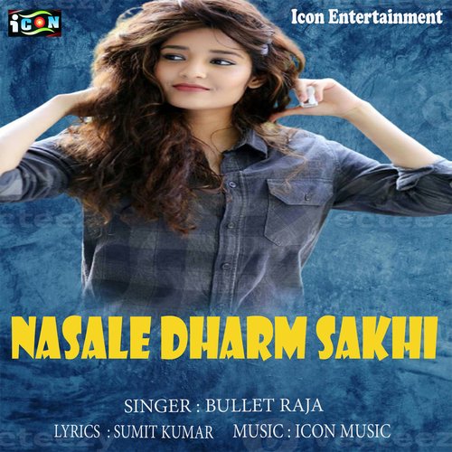 Nasela Dharm Sakhi (Bhojpuri Song)