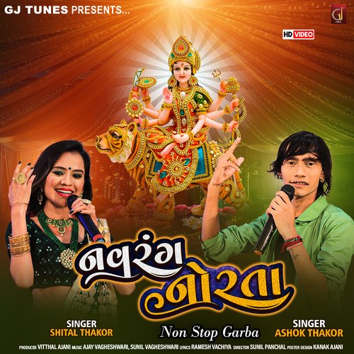 Navrang Norta - Non Stop Garba