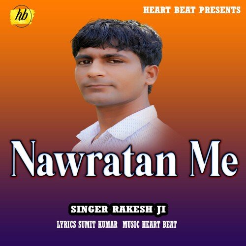 Navratan Me (Bhojpuri Song)