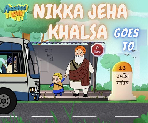 Nikka Jeha Khalsa (Goes to Chamkaur Sahib) (Single)