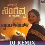 Ningavva Nigavva (DJ Remix)