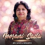 Silsile Tod Gaya