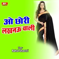O Chhori Luchnow Wali
