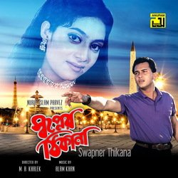 O Sathire Jeo Na Sad (Original Motion Picture Soundtrack)-RgA,ABp2Xn0