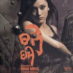 流浪者之歌