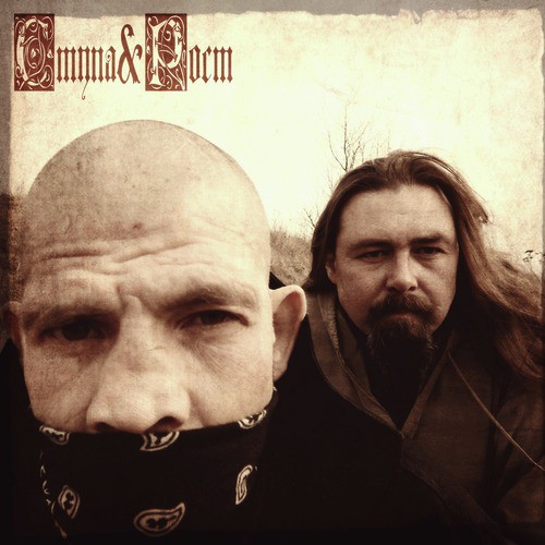 Песня Костоступа (Ирина и Марина)