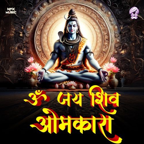 Om Jai Shiv Omkara