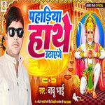 pahadiya hathe uthayenge