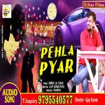 Pahla Pyar (Bhojpuri)