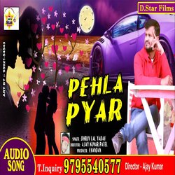 Pahla Pyar (Bhojpuri)