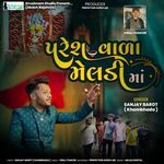 Paresh Vala Meldi Maa
