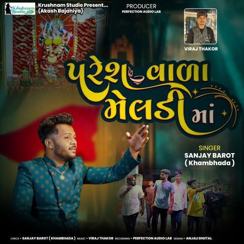 Paresh Vala Meldi Maa