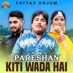 Pareshan Kiti Wada Hai-N14cSzxUdGw