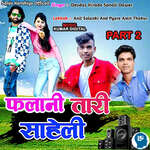 Phalani Tari Saheli Part 2