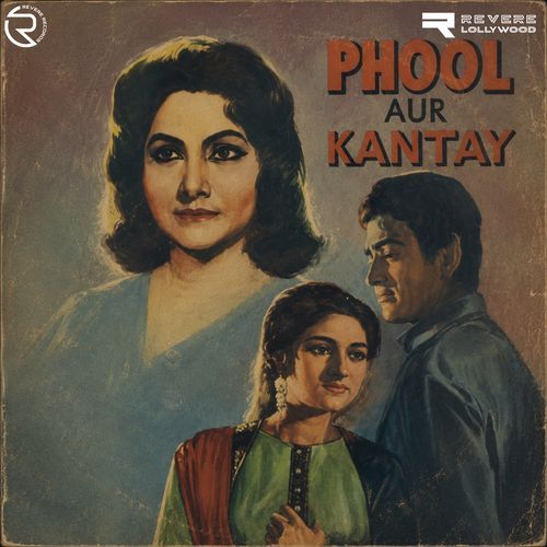 Pyar Mein Do Ghari Muskara