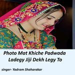 Photo Mat Khiche Padwada Ladegy Jiji Dekh Legy To